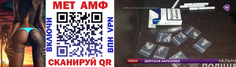 Amphetamine VHQ Спас-Клепики