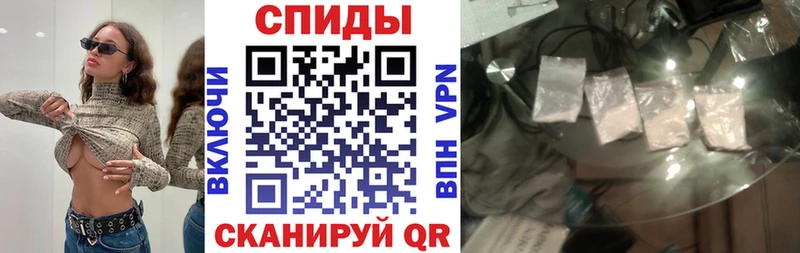 Амфетамин Розовый  Спас-Клепики 