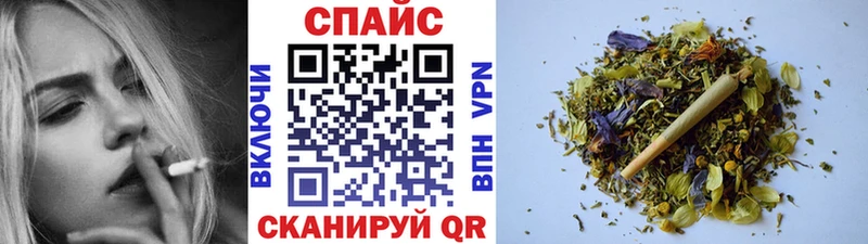 БУТИРАТ буратино  закладка  Спас-Клепики 
