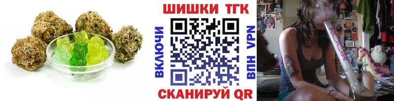 Печенье с ТГК марихуана  Спас-Клепики 
