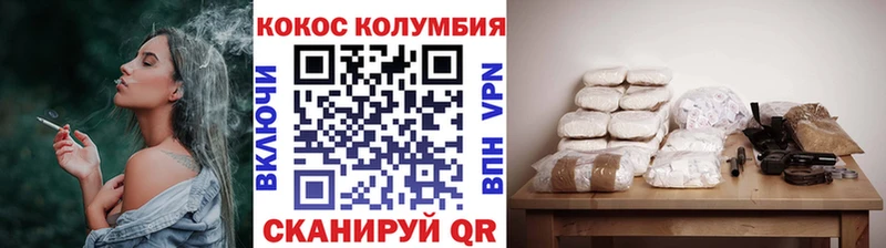 КОКАИН Боливия  Спас-Клепики 