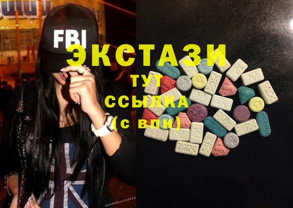 ECSTASY Аркадак