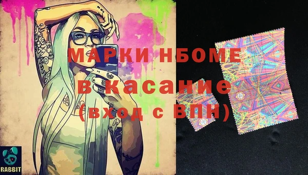 ECSTASY Аркадак