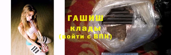 ГАЛЛЮЦИНОГЕННЫЕ ГРИБЫ Арсеньев