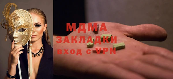 ECSTASY Аркадак