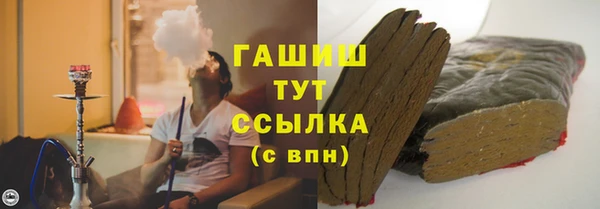 ГАЛЛЮЦИНОГЕННЫЕ ГРИБЫ Арсеньев