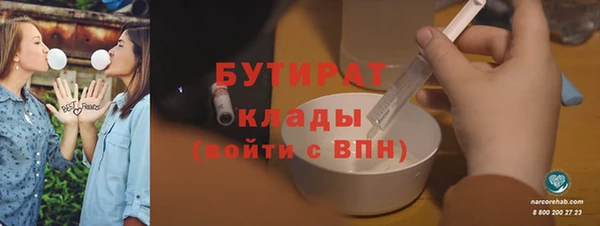 ГАЛЛЮЦИНОГЕННЫЕ ГРИБЫ Арсеньев