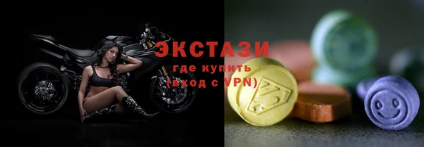кокаин Армянск