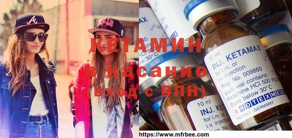 ECSTASY Аркадак