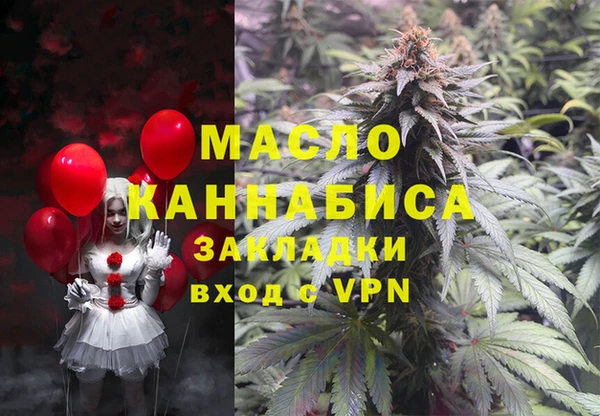 ГАЛЛЮЦИНОГЕННЫЕ ГРИБЫ Арсеньев