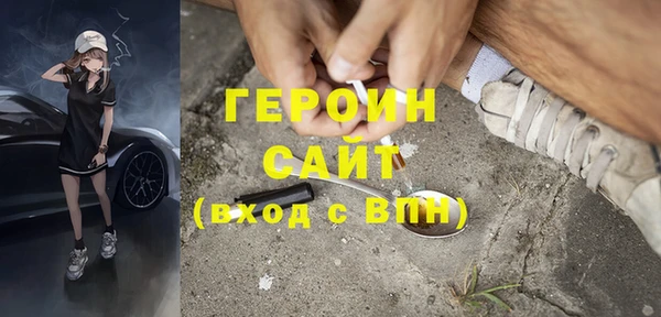 кокаин Армянск