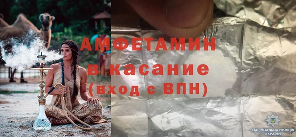 ГАЛЛЮЦИНОГЕННЫЕ ГРИБЫ Арсеньев