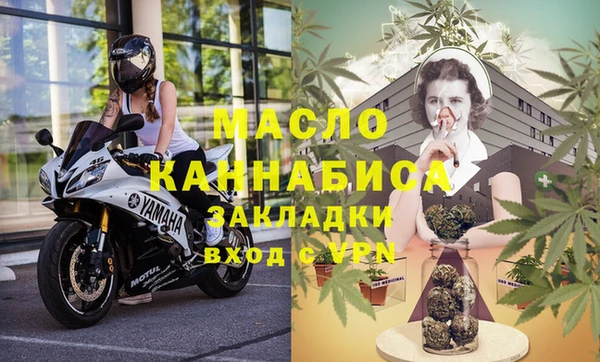 мяу мяу кристалл Наволоки