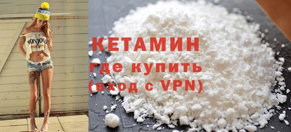 мяу мяу кристалл Наволоки
