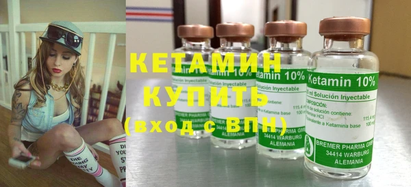 кокаин Армянск