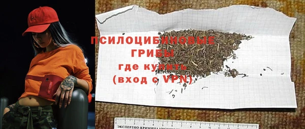 кокаин Армянск