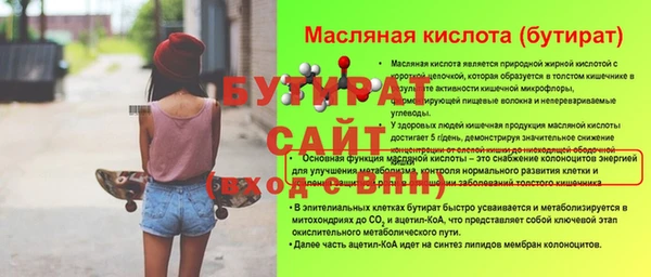 ГАЛЛЮЦИНОГЕННЫЕ ГРИБЫ Арсеньев