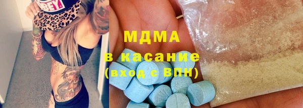 кокаин Армянск