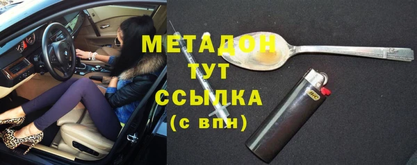 кокаин Армянск