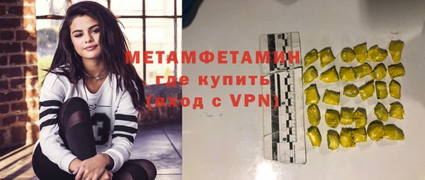 кокаин Армянск