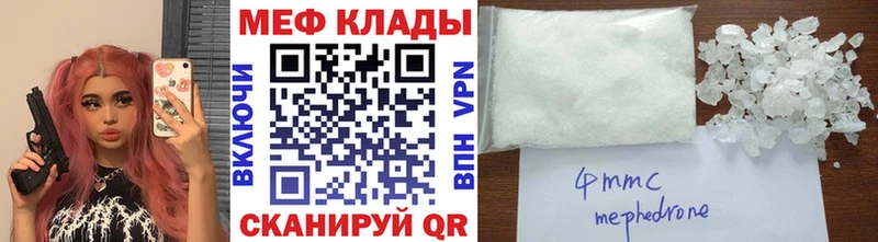 как найти закладки  Спас-Клепики  Меф mephedrone 