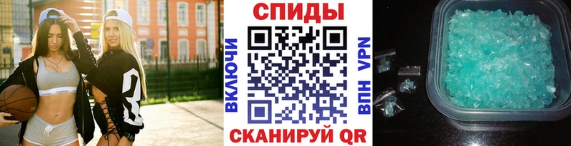 магазин  наркотиков  Спас-Клепики  МЕТАМФЕТАМИН мет 