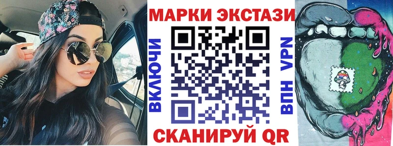 KRAKEN ONION  Спас-Клепики  Марки 25I-NBOMe 1,5мг  даркнет сайт 