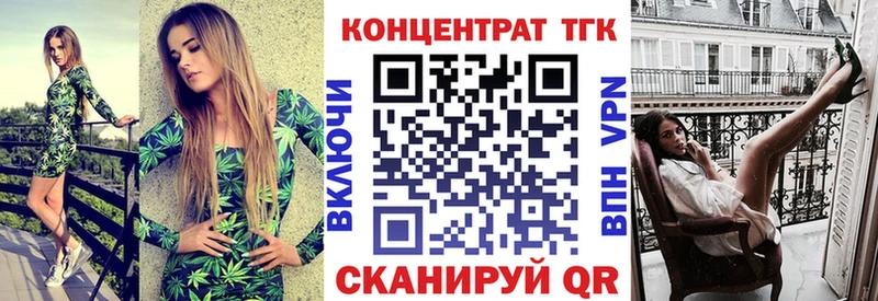 Дистиллят ТГК вейп  наркошоп  Спас-Клепики 