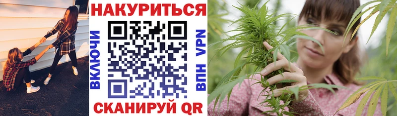 Каннабис индика  купить   Спас-Клепики 